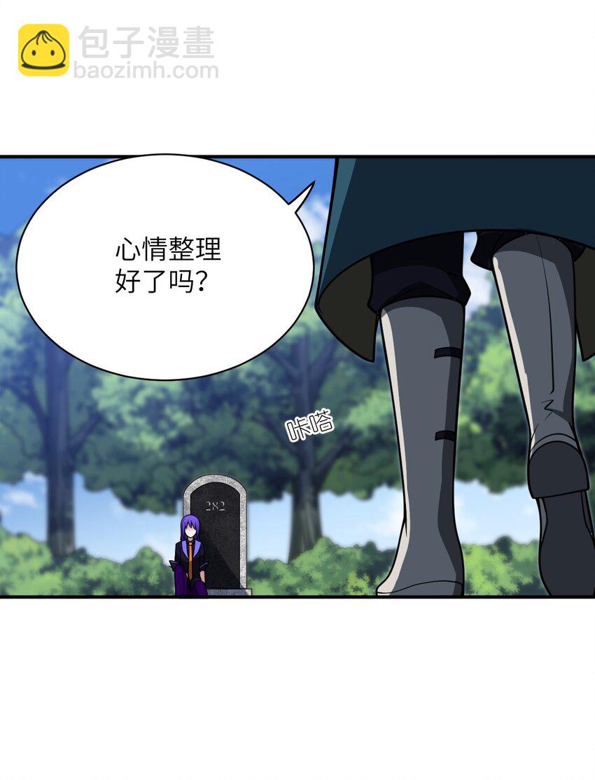 060 狼狈为奸(1/2)-第66话