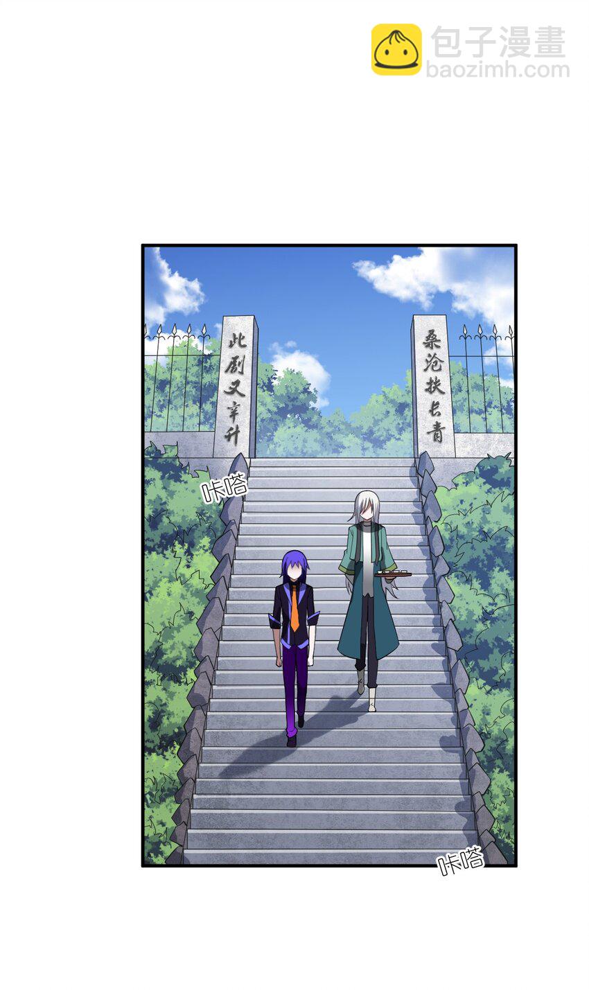 060 狼狈为奸(1/2)-第66话