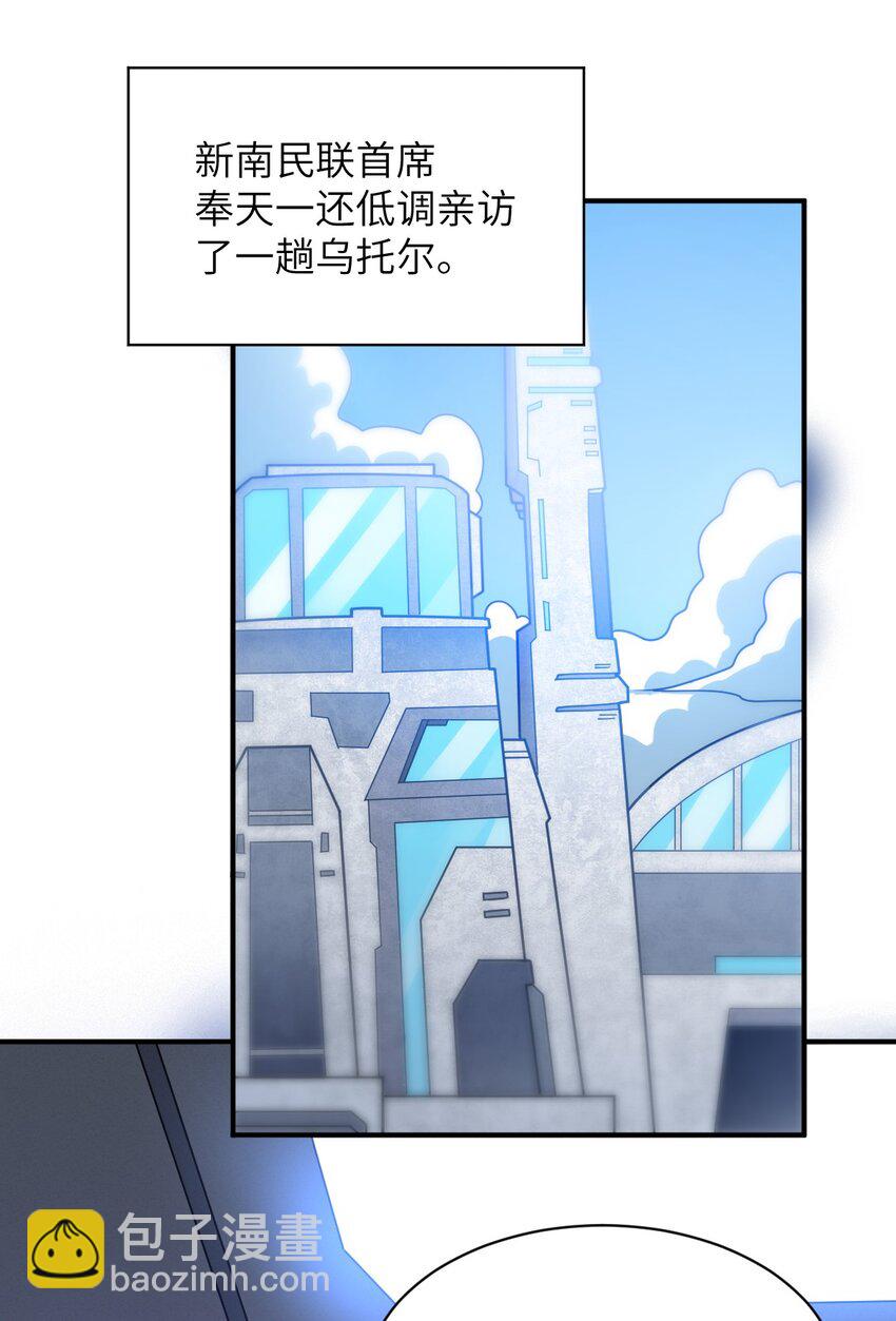 060 狼狈为奸(1/2)-第66话
