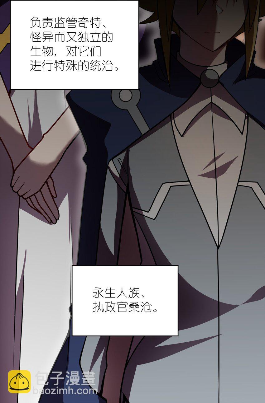 060 狼狈为奸(1/2)-第66话