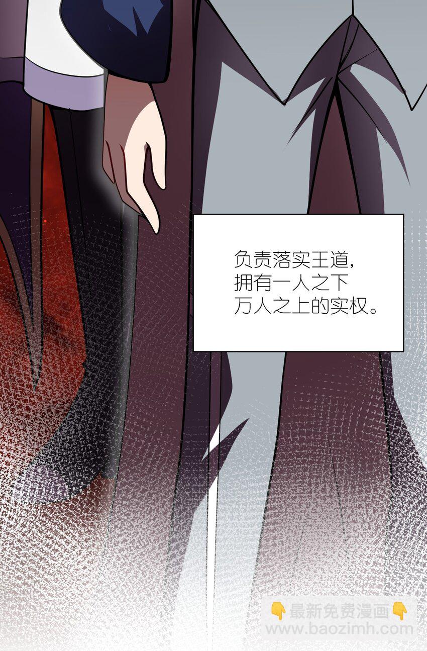 060 狼狈为奸(1/2)-第66话