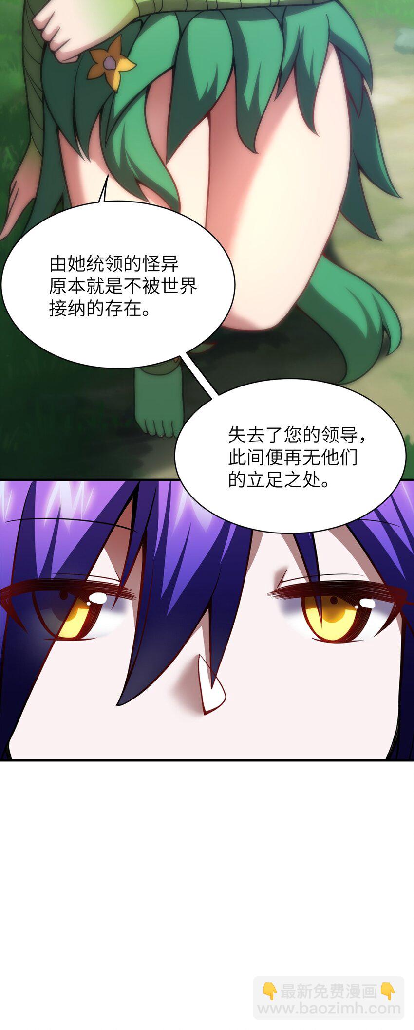 060 狼狈为奸(1/2)-第66话