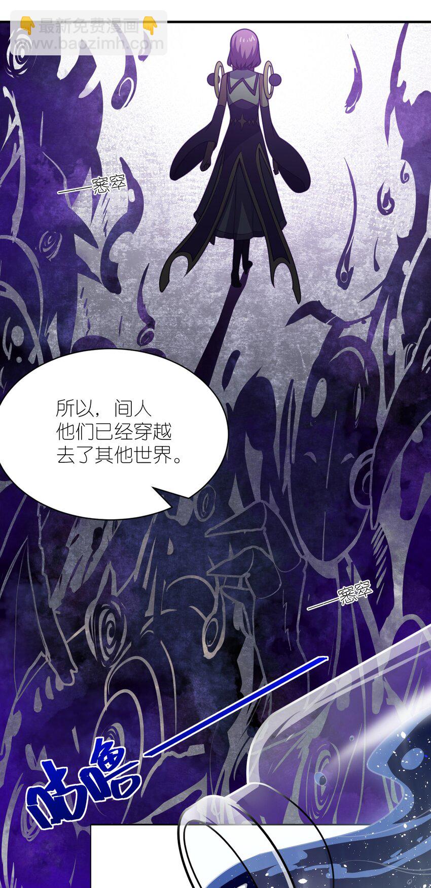 060 狼狈为奸(1/2)-第66话