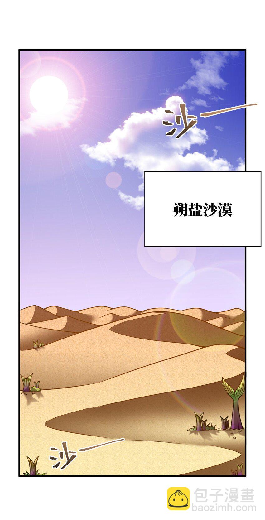 062 灵狐族(1/2)-第68话