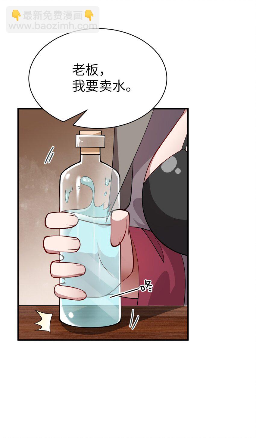 062 灵狐族(1/2)-第68话