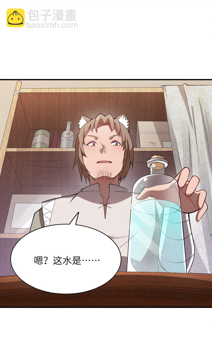 062 灵狐族(1/2)-第68话