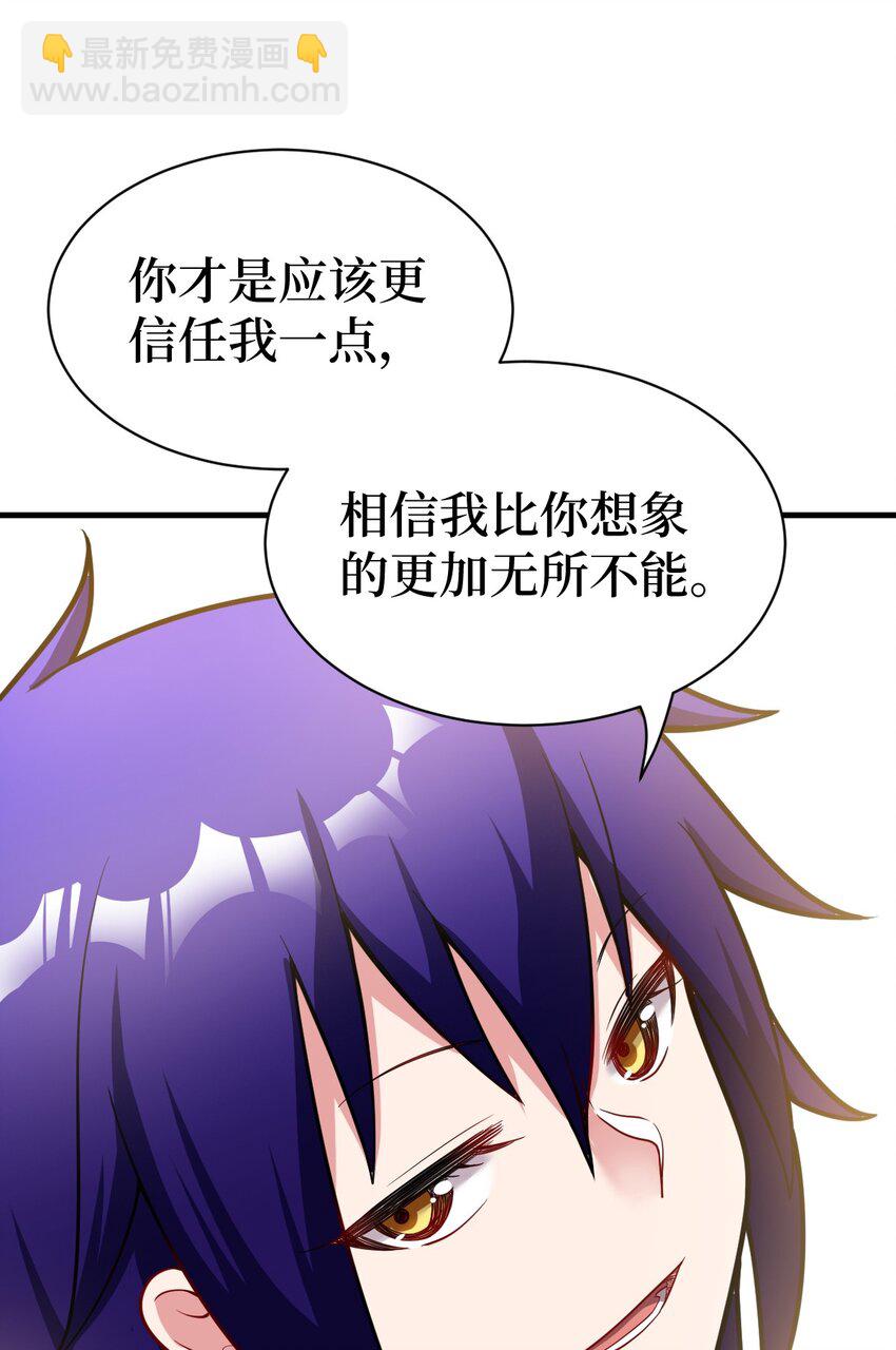 007 太太？您这是什么意思啊！-第8话