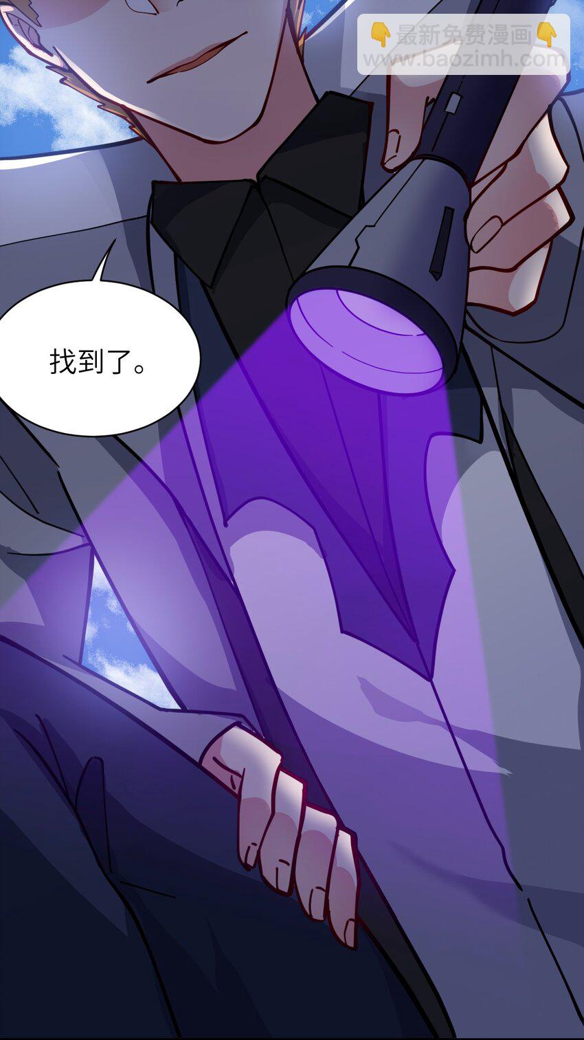 007 太太？您这是什么意思啊！-第8话