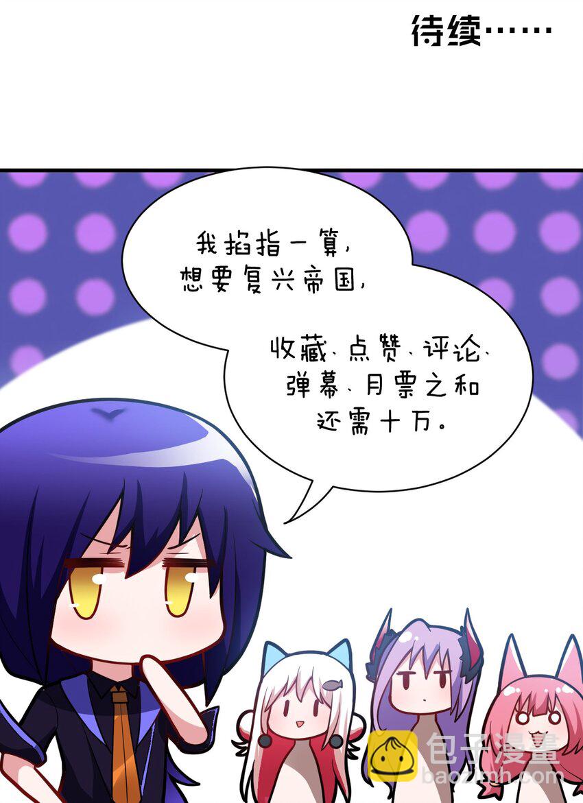007 太太？您这是什么意思啊！-第8话