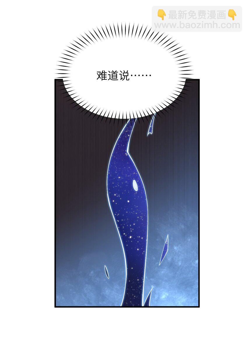 066 决断(1/2)-第72话
