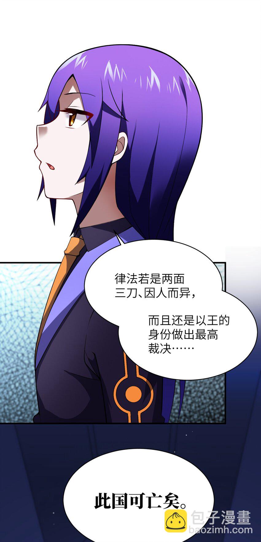 066 决断(1/2)-第72话
