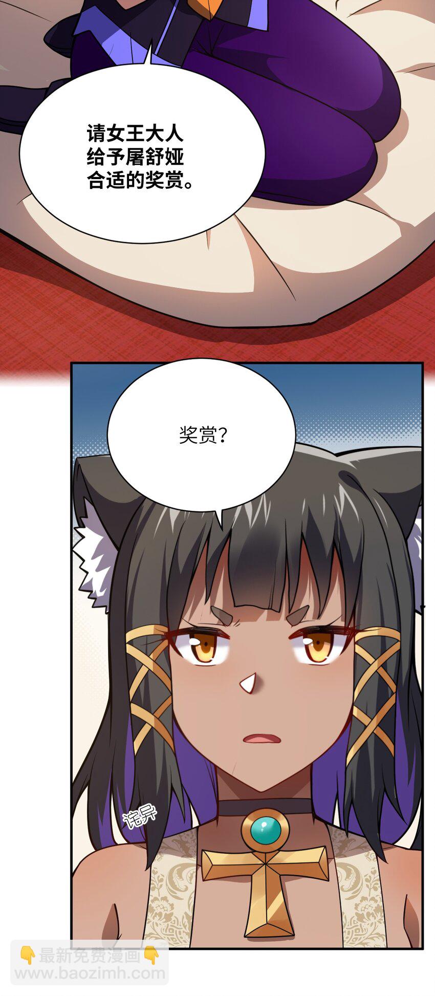 066 决断(1/2)-第72话