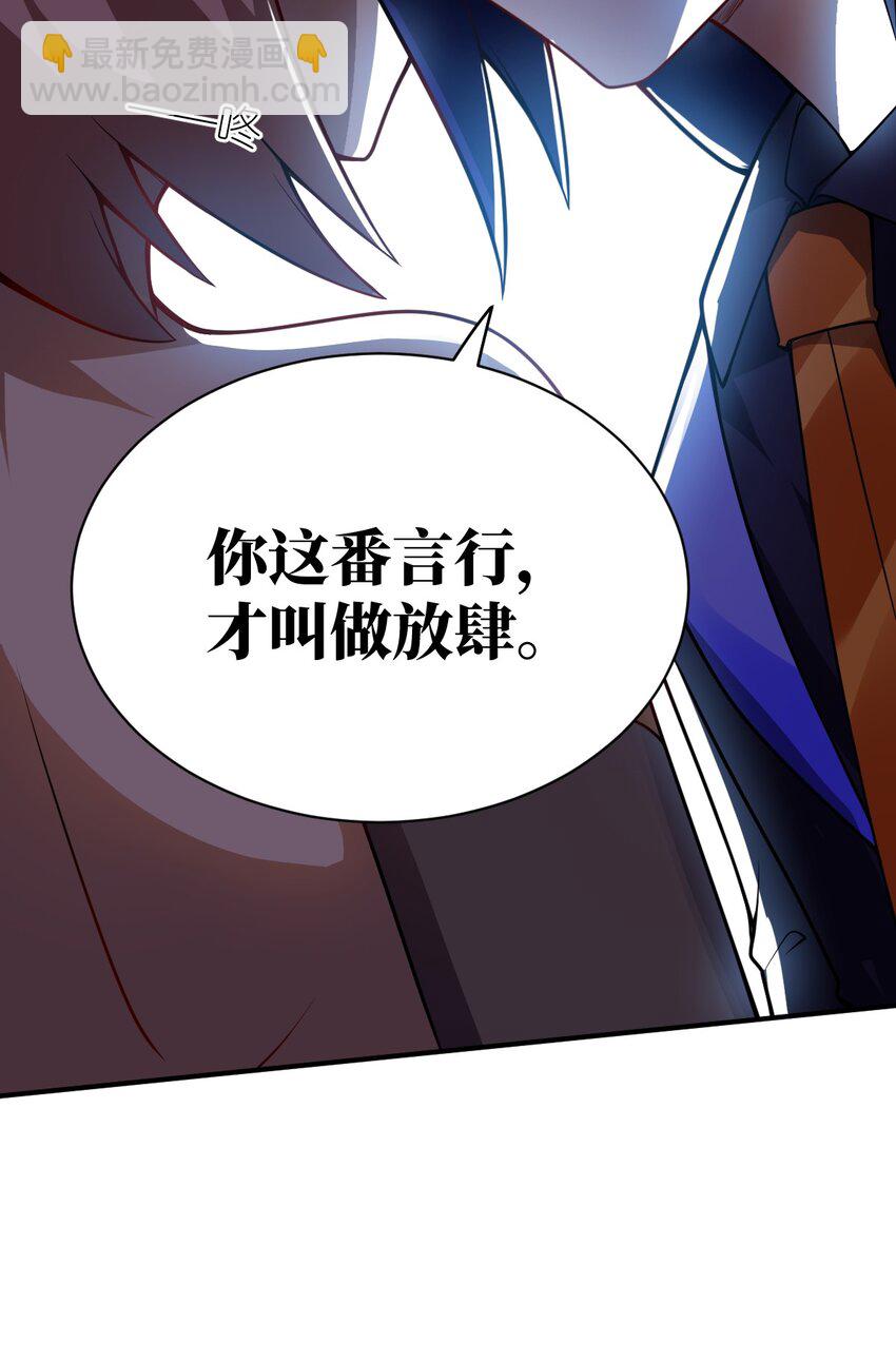 068 誓约已定，违者必亡(1/2)-第74话