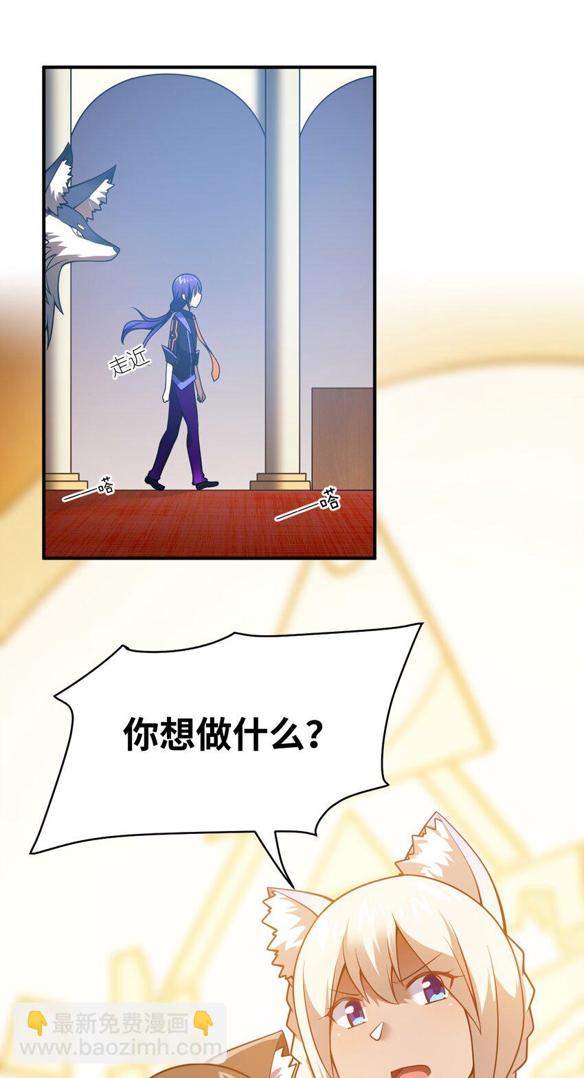 068 誓约已定，违者必亡(1/2)-第74话