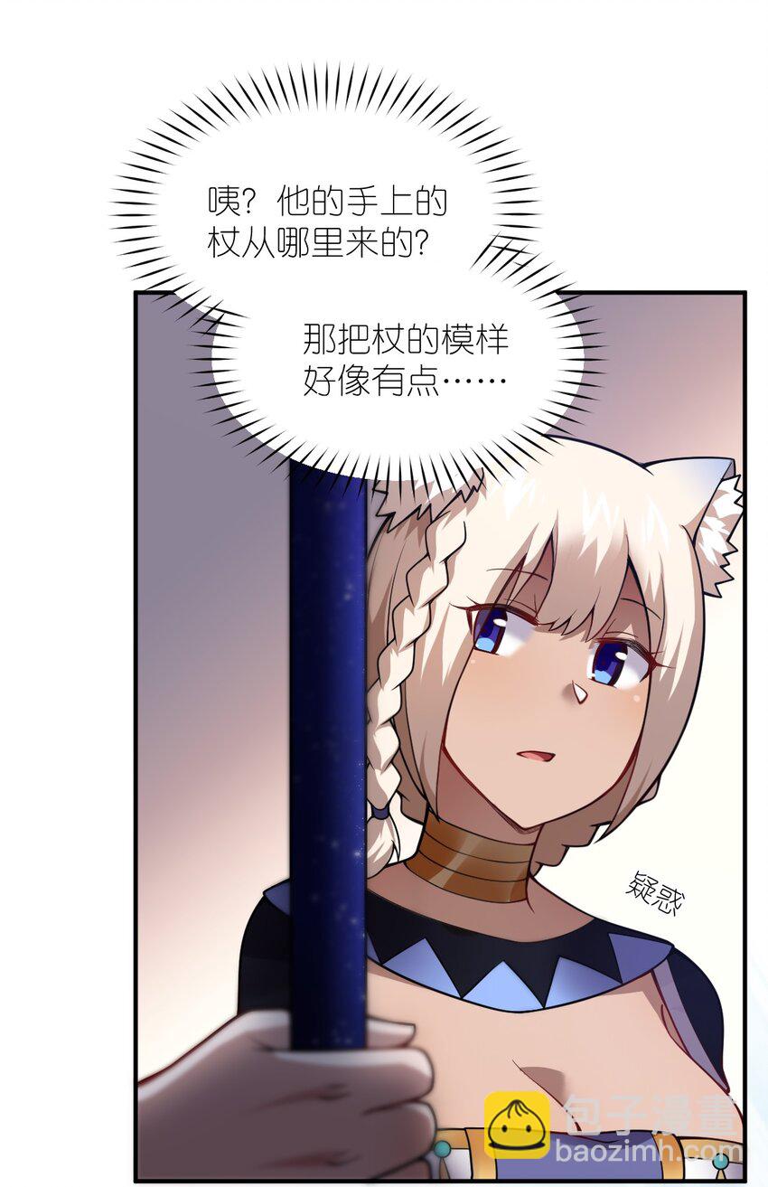 068 誓约已定，违者必亡(1/2)-第74话