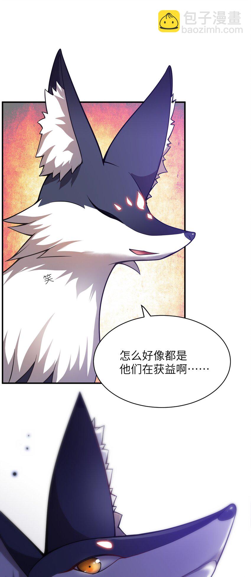 068 誓约已定，违者必亡(1/2)-第74话