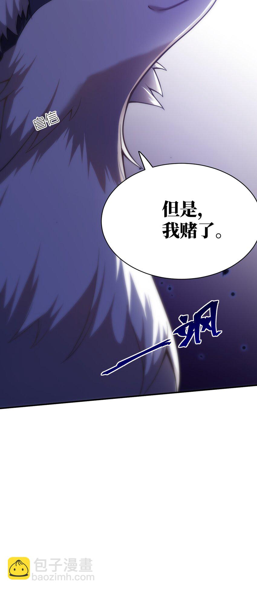 068 誓约已定，违者必亡(1/2)-第74话