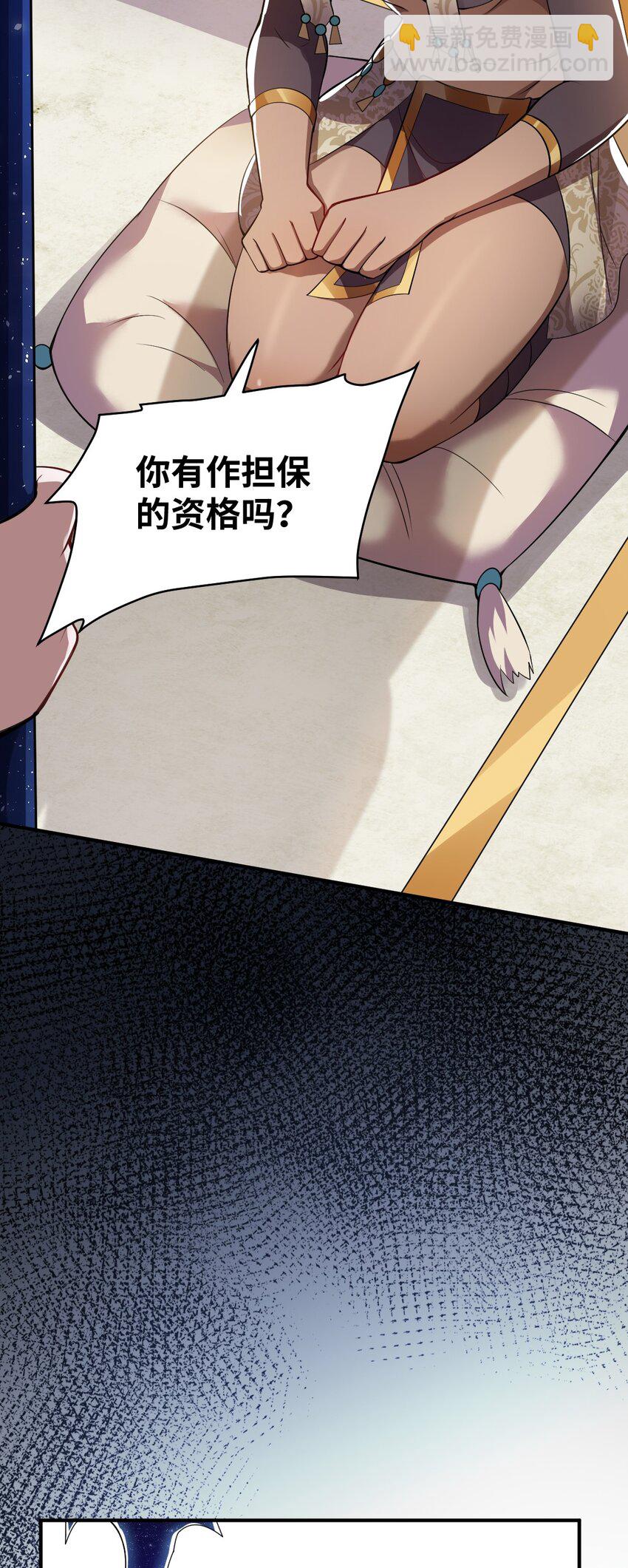 068 誓约已定，违者必亡(1/2)-第74话