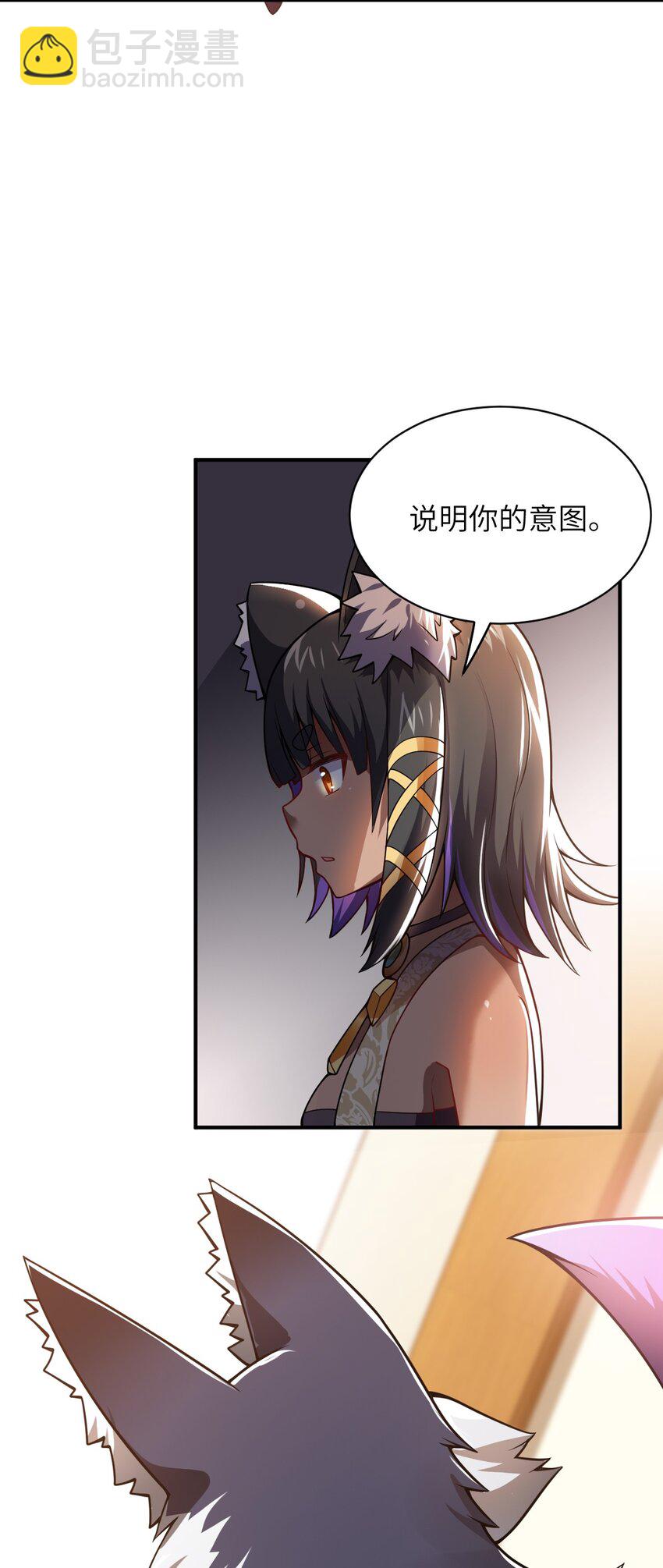 068 誓约已定，违者必亡(1/2)-第74话