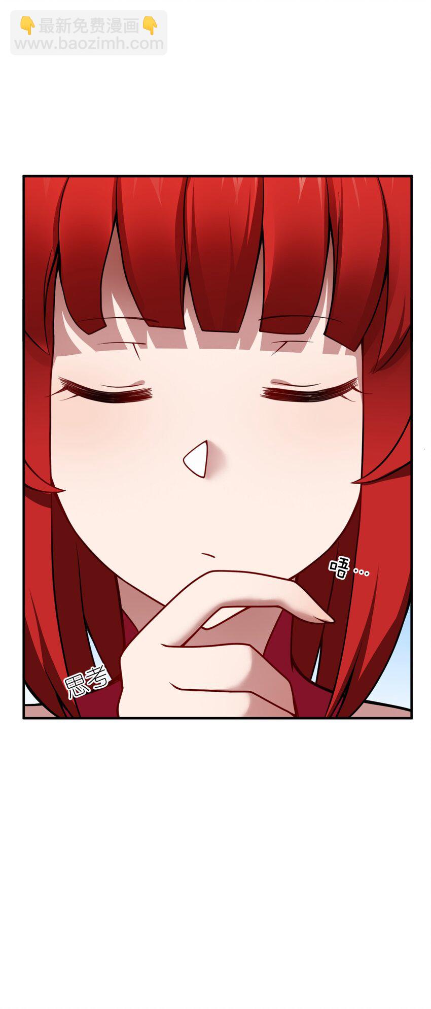 070 鸦人王(1/2)-第76话