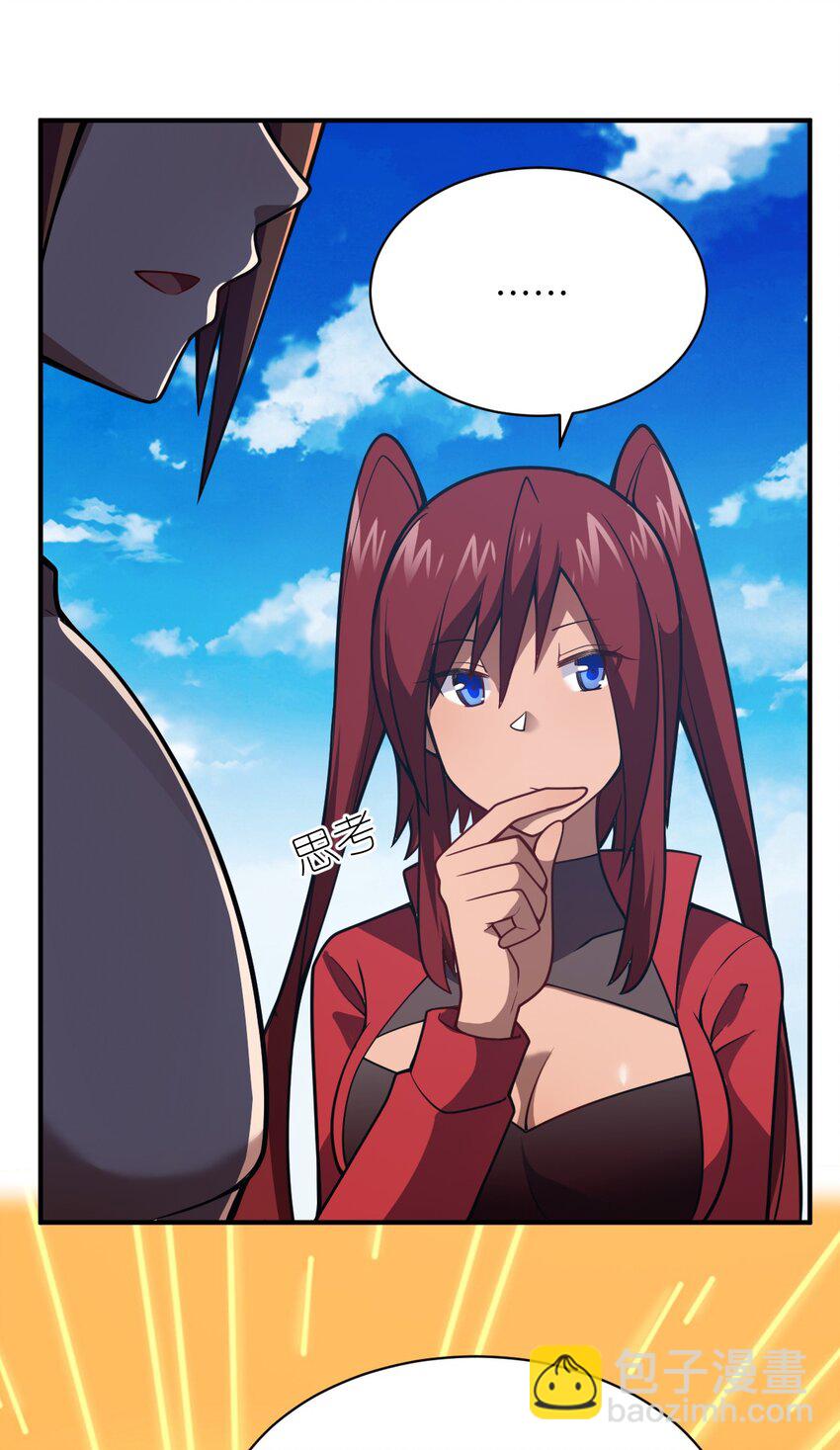 070 鸦人王(1/2)-第76话