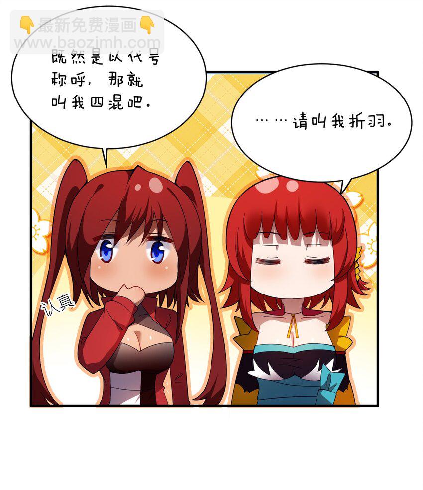 070 鸦人王(1/2)-第76话