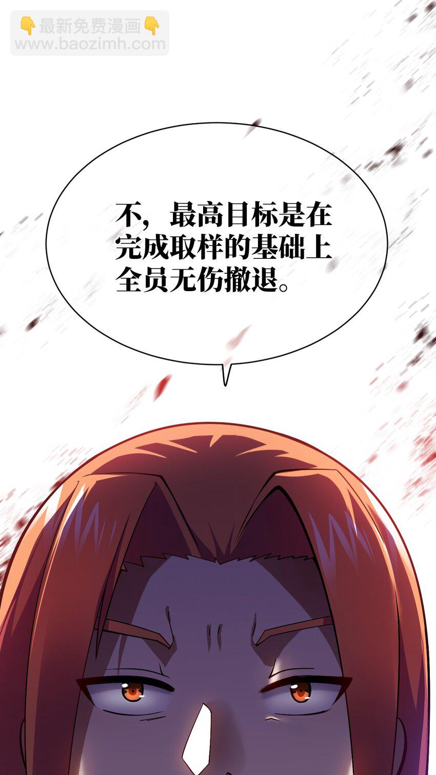 070 鸦人王(1/2)-第76话