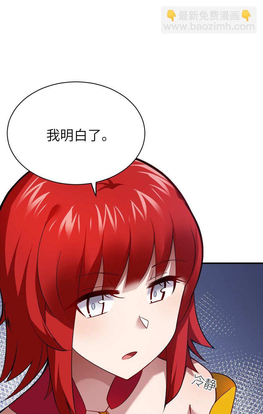 070 鸦人王(1/2)-第76话