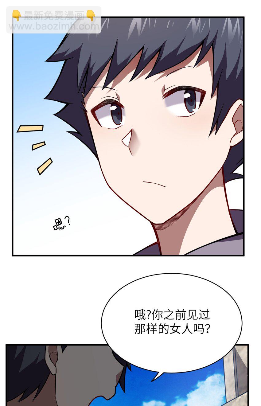 070 鸦人王(1/2)-第76话