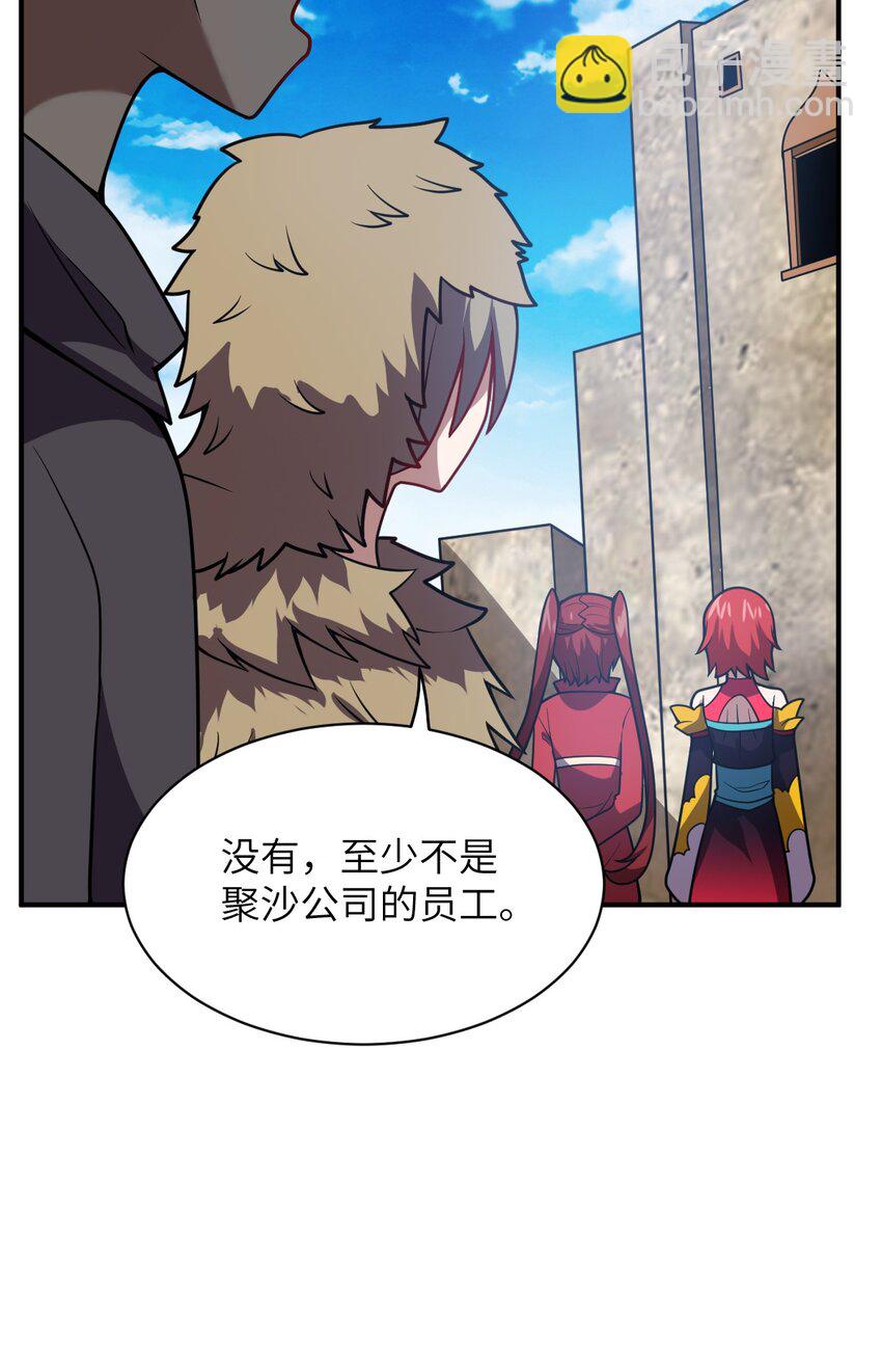 070 鸦人王(1/2)-第76话