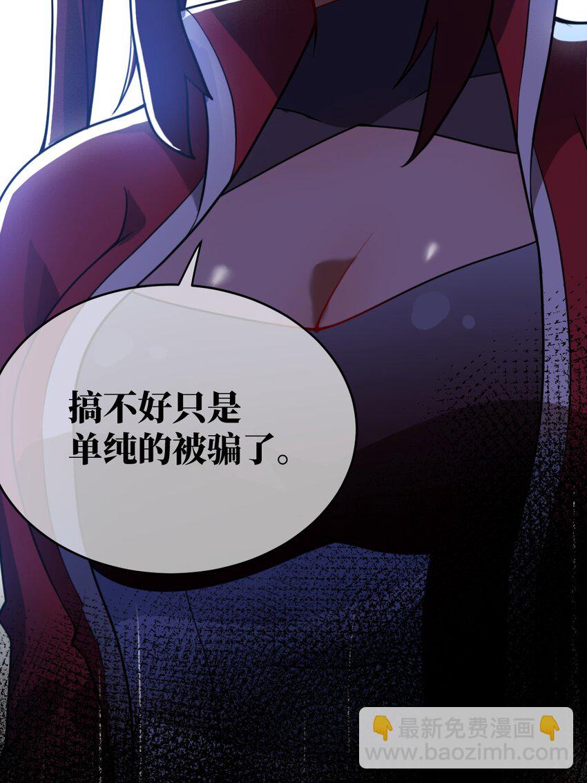072 追兵(1/2)-第78话