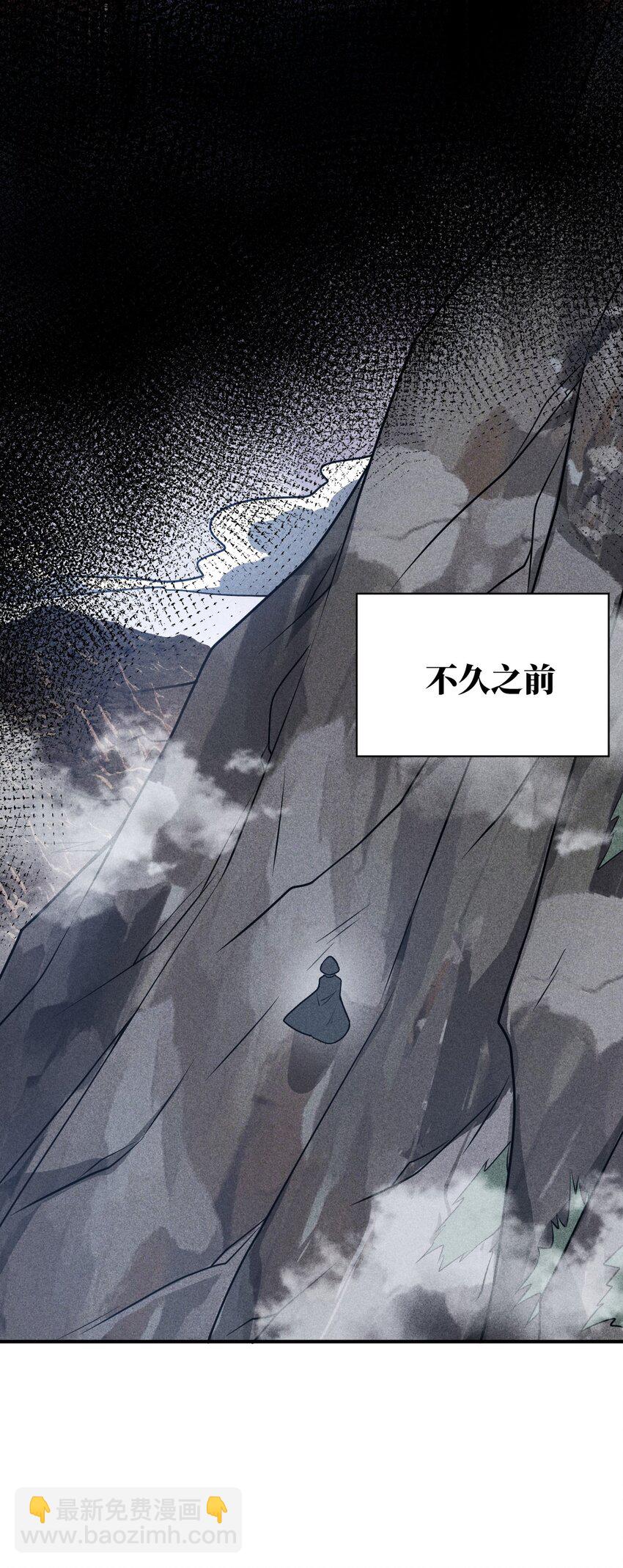 072 追兵(1/2)-第78话