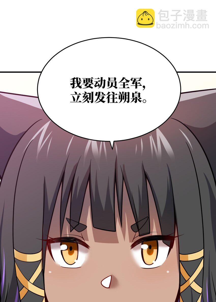 074 同病相怜(1/2)-第80话