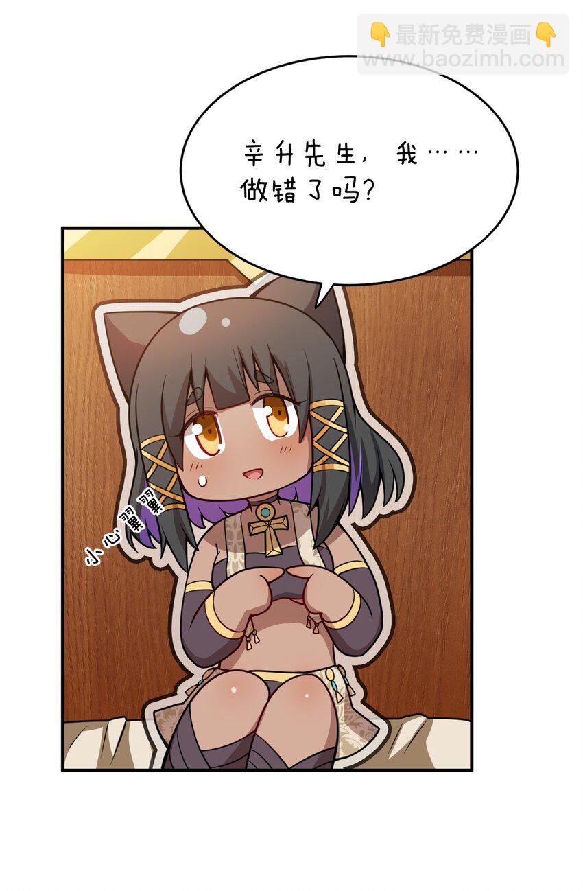 074 同病相怜(1/2)-第80话