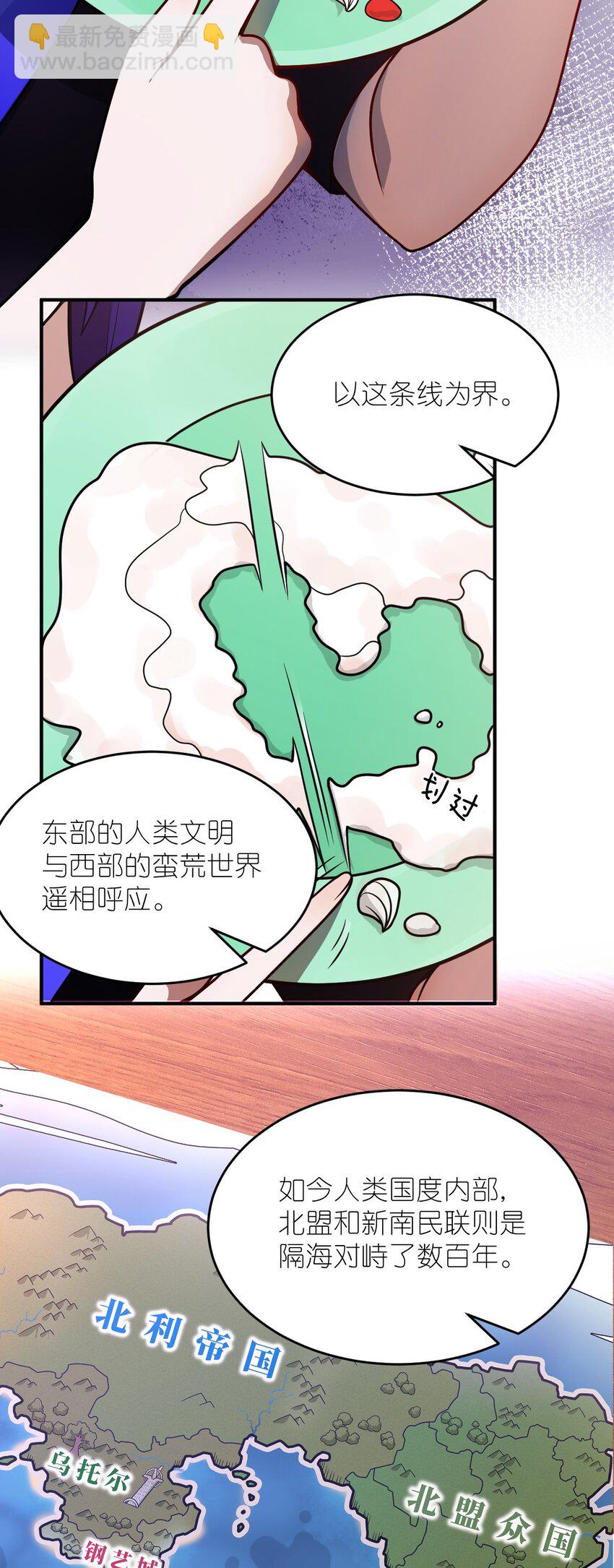 074 同病相怜(1/2)-第80话