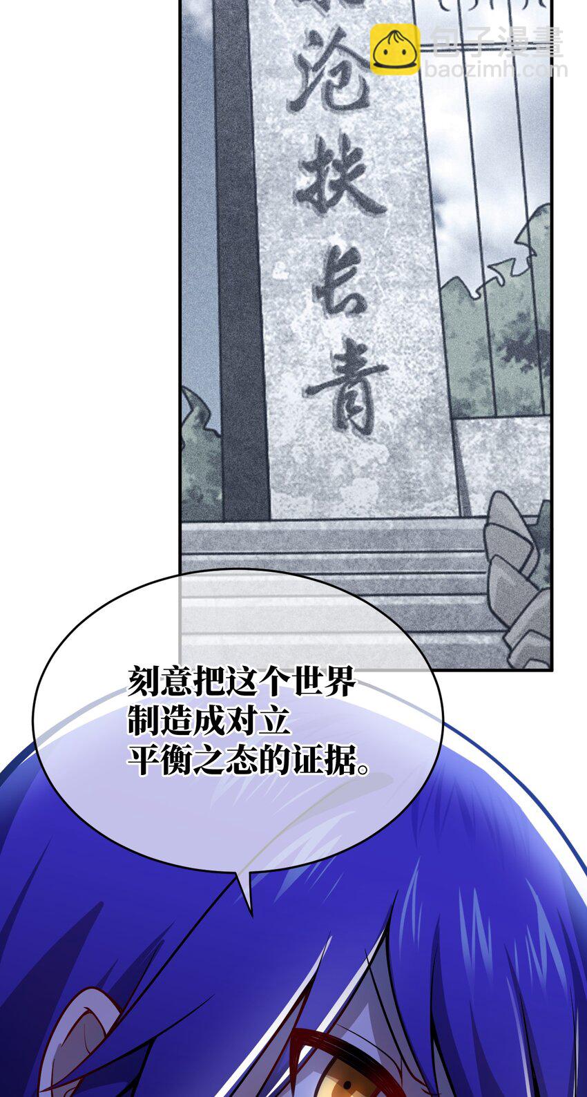 074 同病相怜(1/2)-第80话
