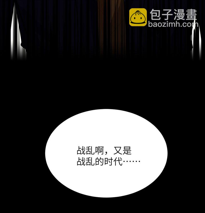 076 我想知道关于你的一切(1/2)-第82话