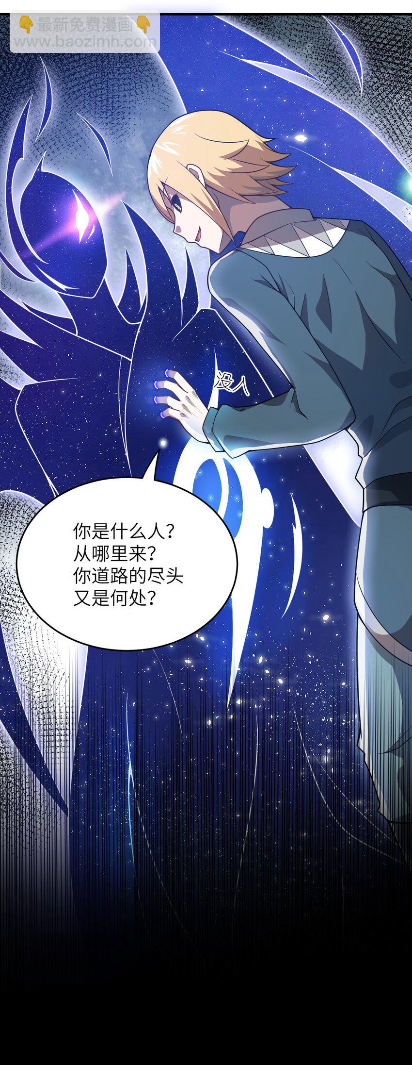 076 我想知道关于你的一切(1/2)-第82话