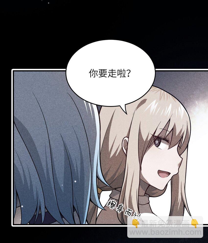 078 合格的反派(1/2)-第84话