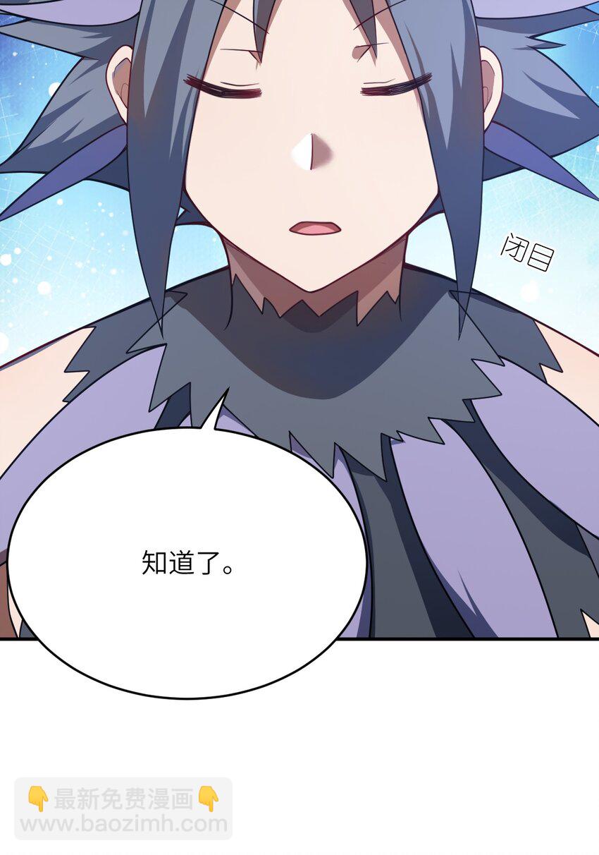 080 亘古不变的&mdash;&mdash;父(1/2)-第86话