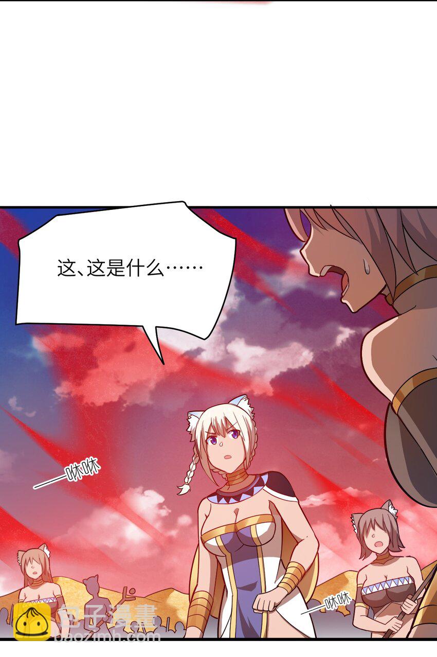080 亘古不变的&mdash;&mdash;父(1/2)-第86话
