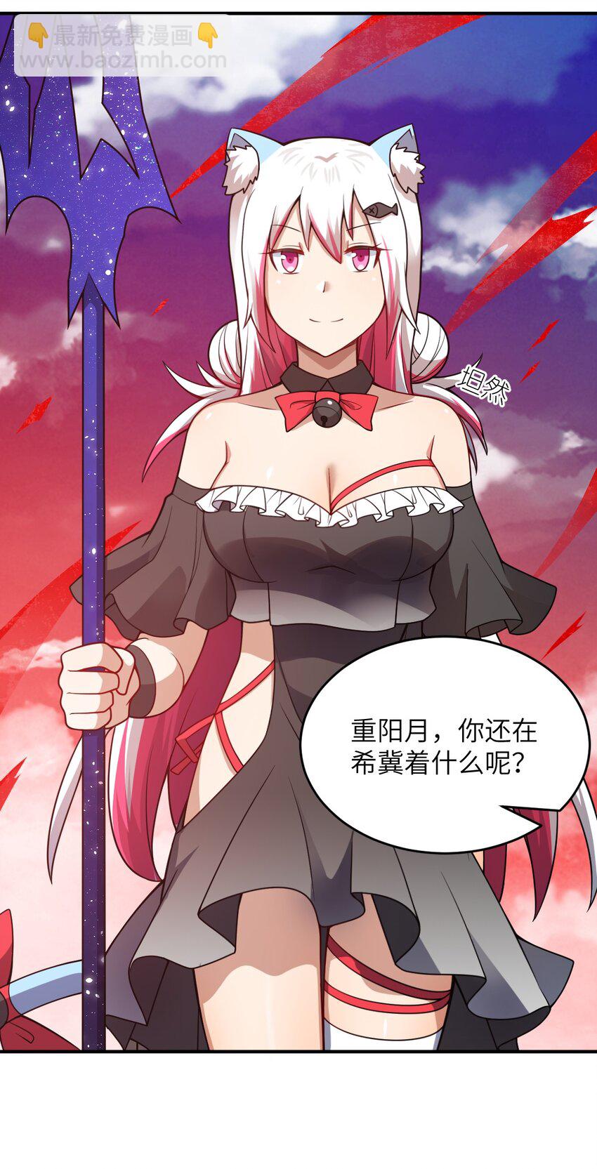 080 亘古不变的&mdash;&mdash;父(1/2)-第86话