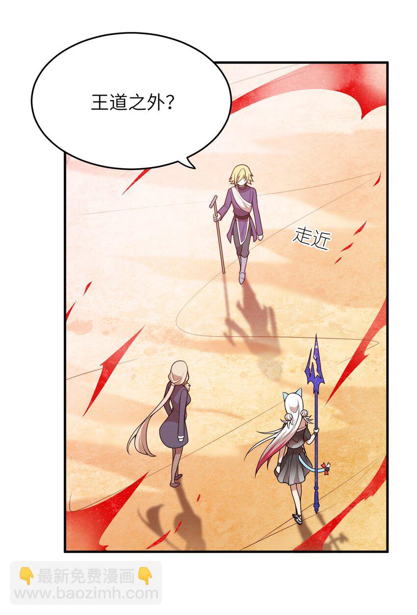 080 亘古不变的&mdash;&mdash;父(1/2)-第86话