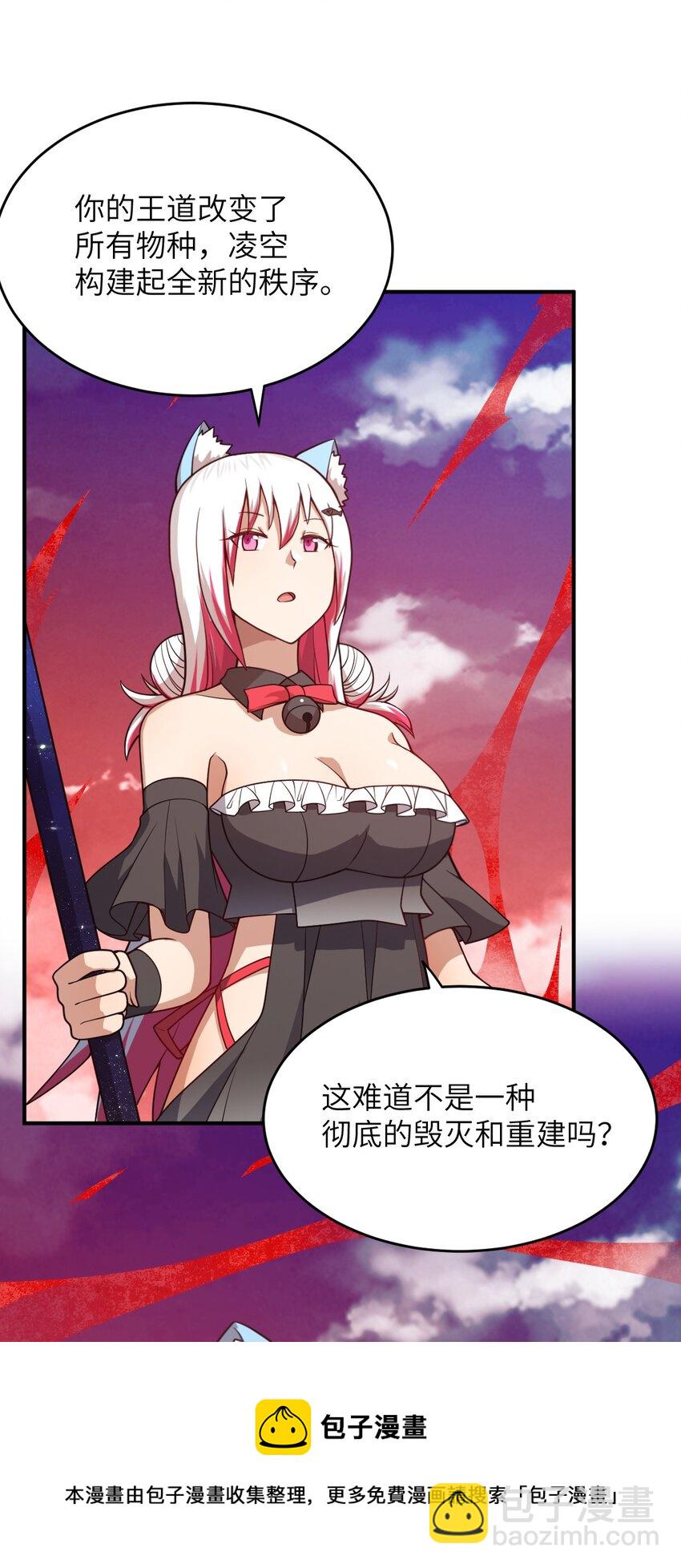 080 亘古不变的&mdash;&mdash;父(1/2)-第86话