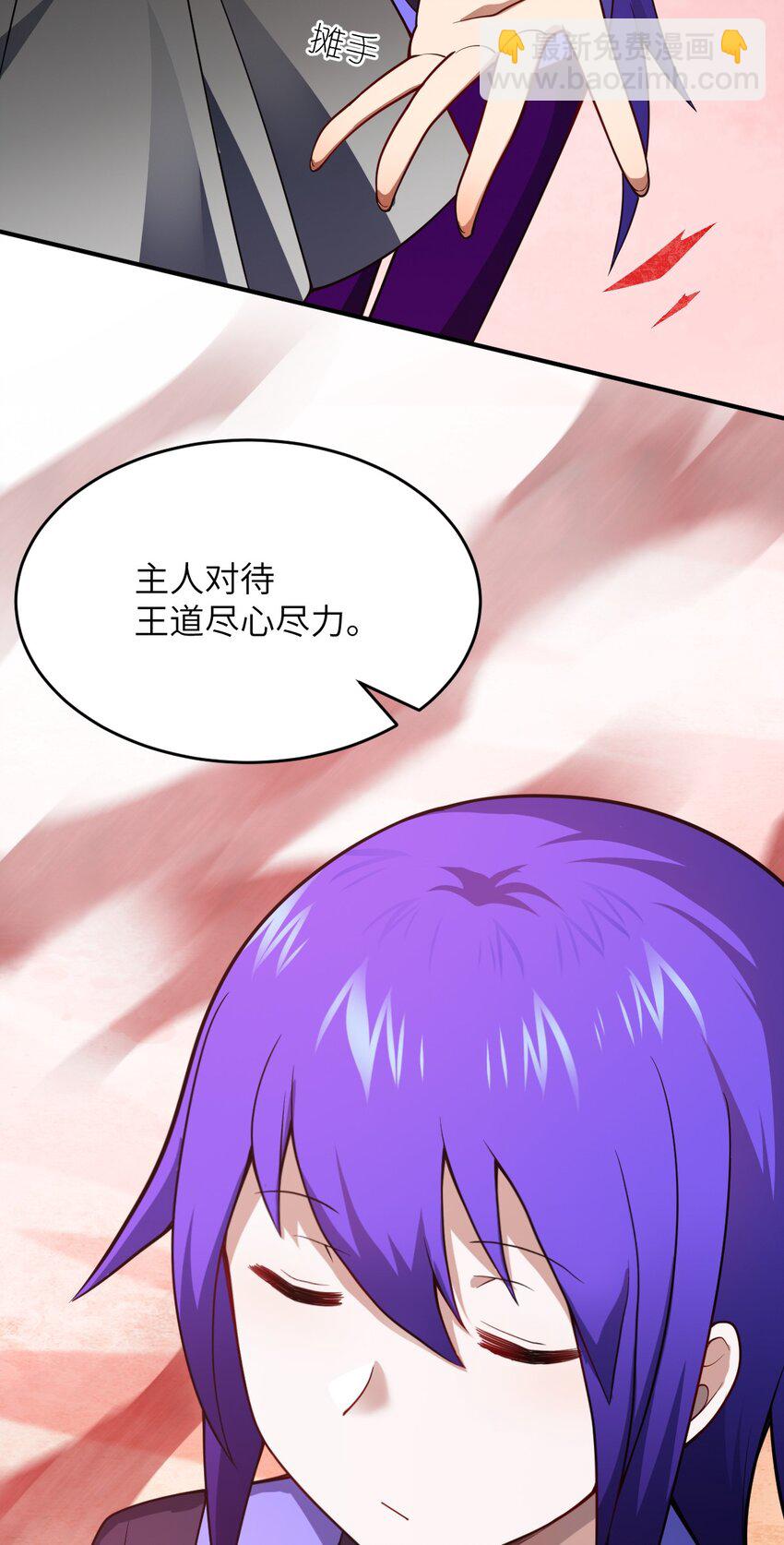 080 亘古不变的&mdash;&mdash;父(1/2)-第86话