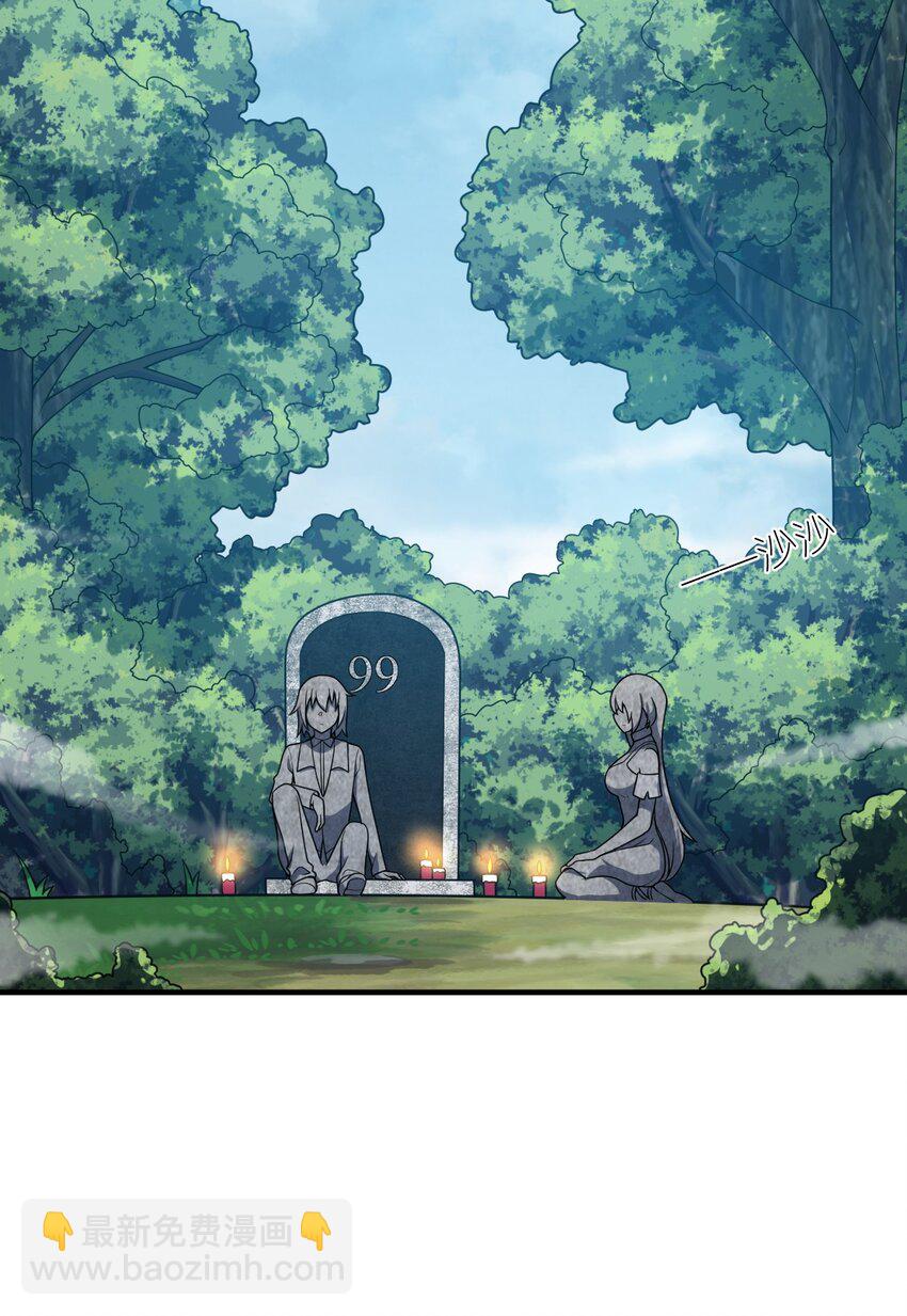 080 亘古不变的&mdash;&mdash;父(1/2)-第86话