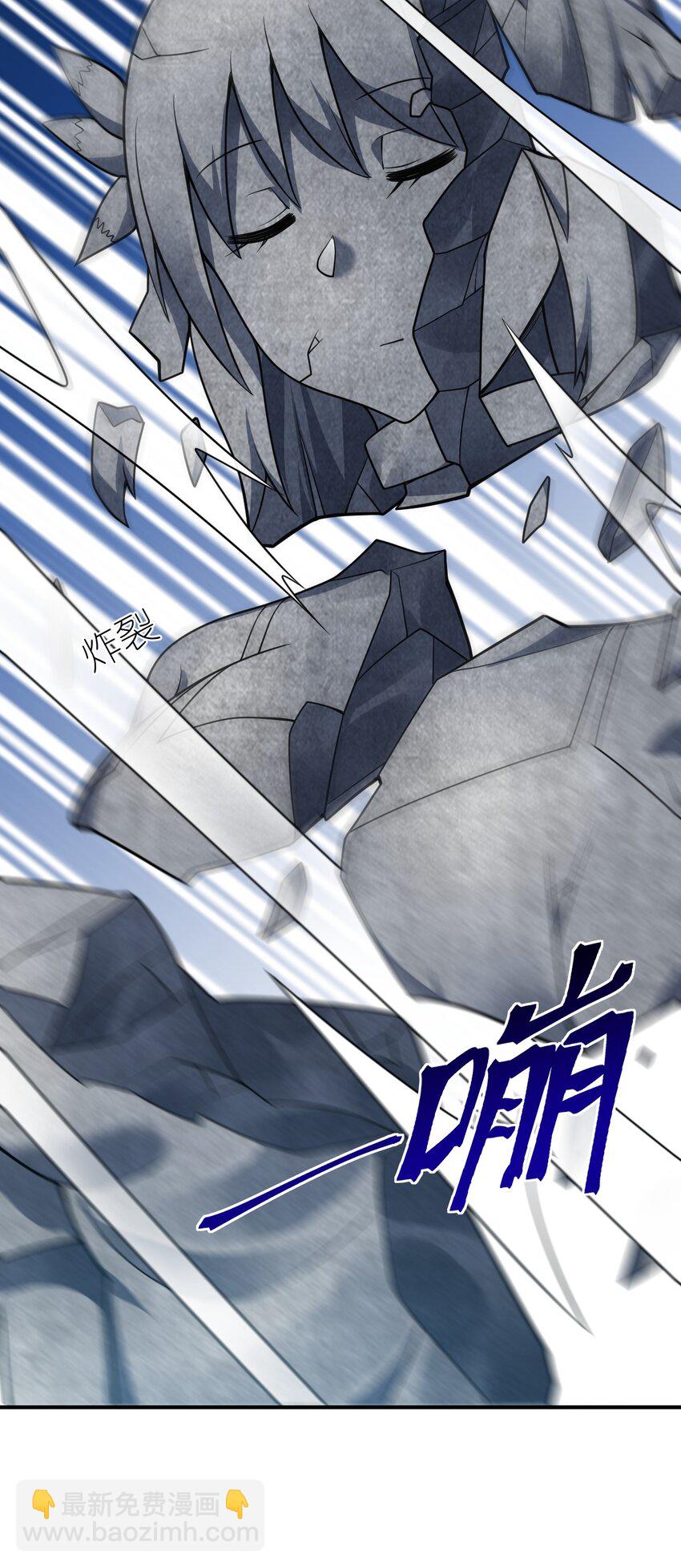 080 亘古不变的&mdash;&mdash;父(1/2)-第86话