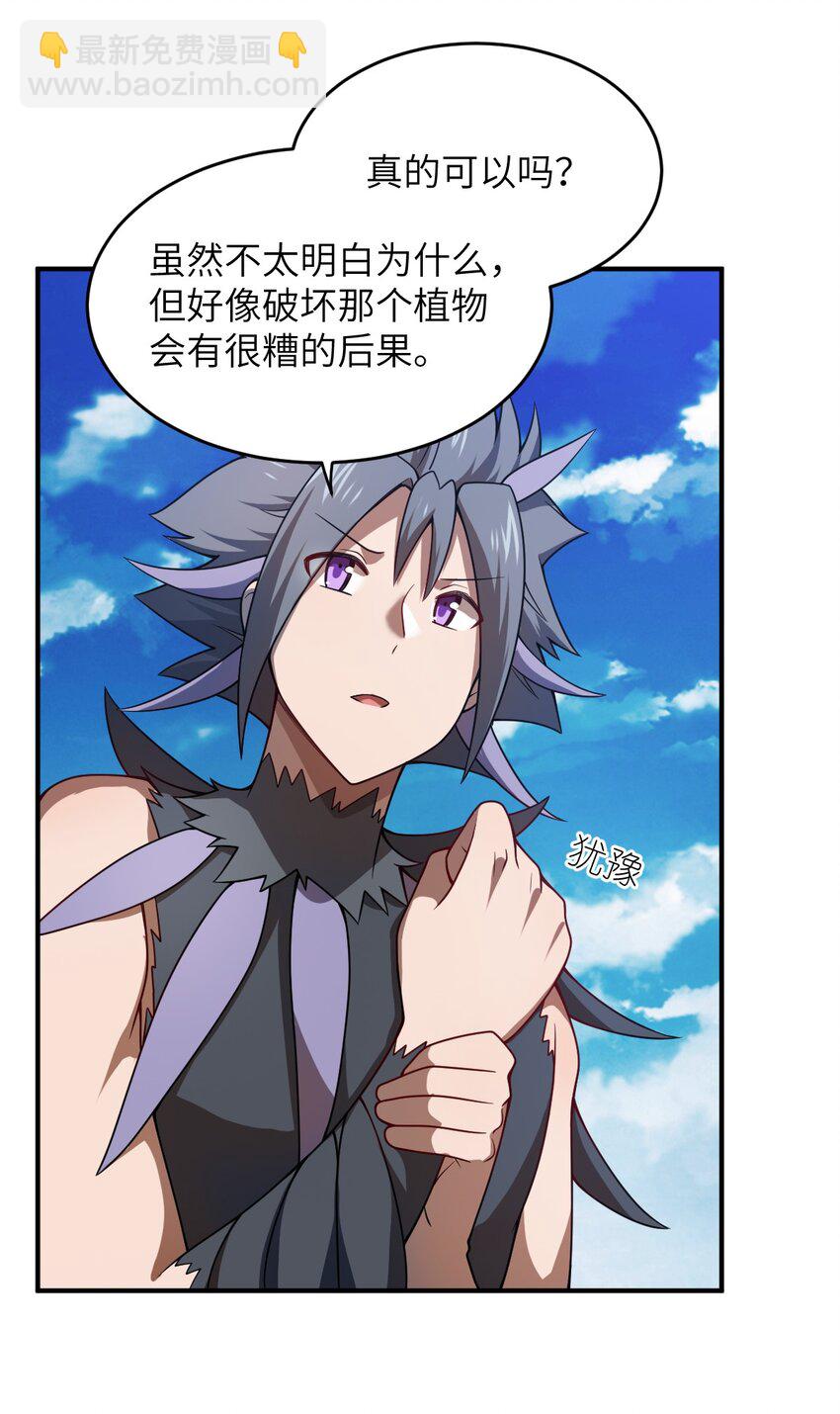 080 亘古不变的&mdash;&mdash;父(1/2)-第86话