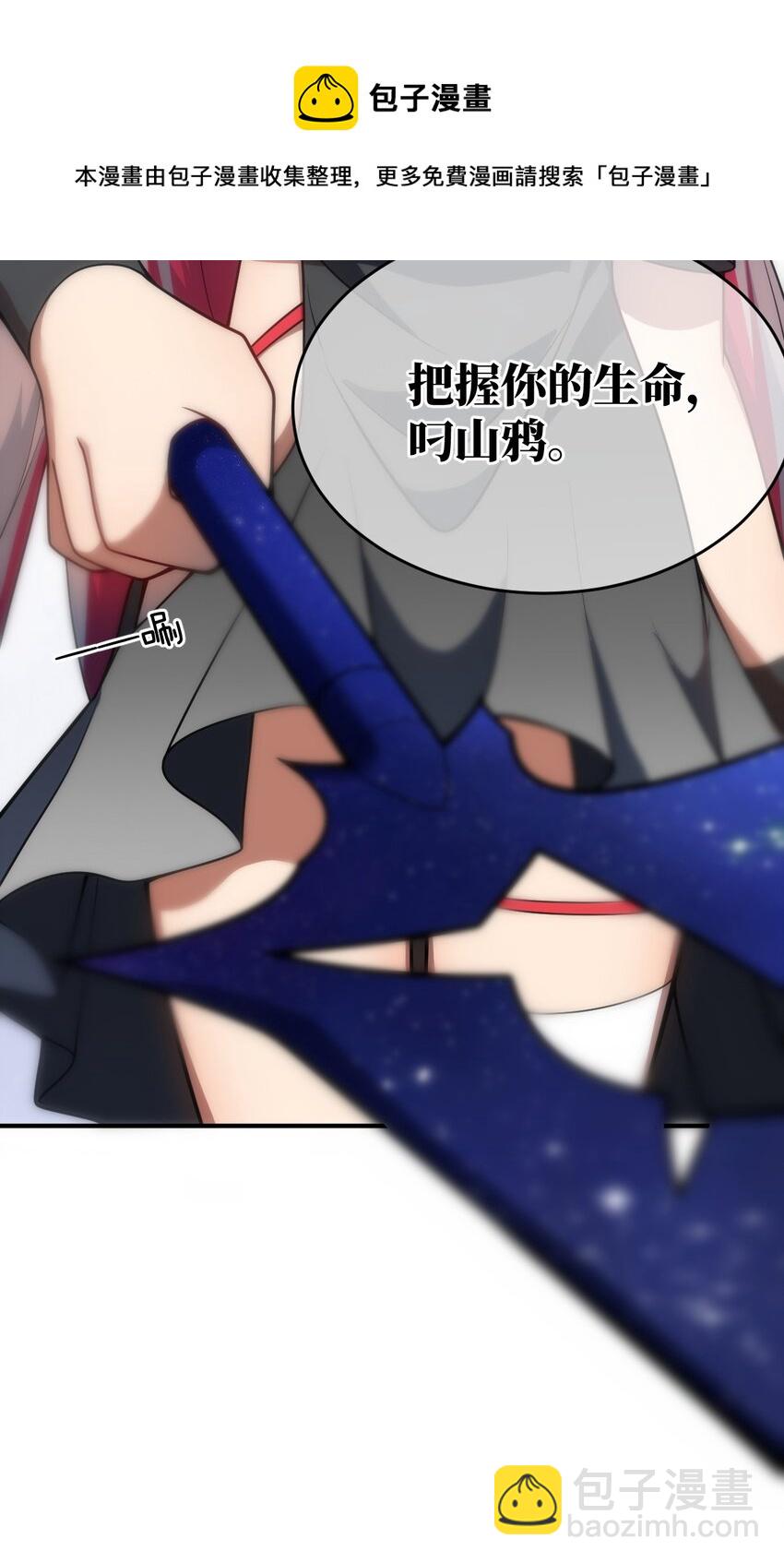 080 亘古不变的&mdash;&mdash;父(1/2)-第86话