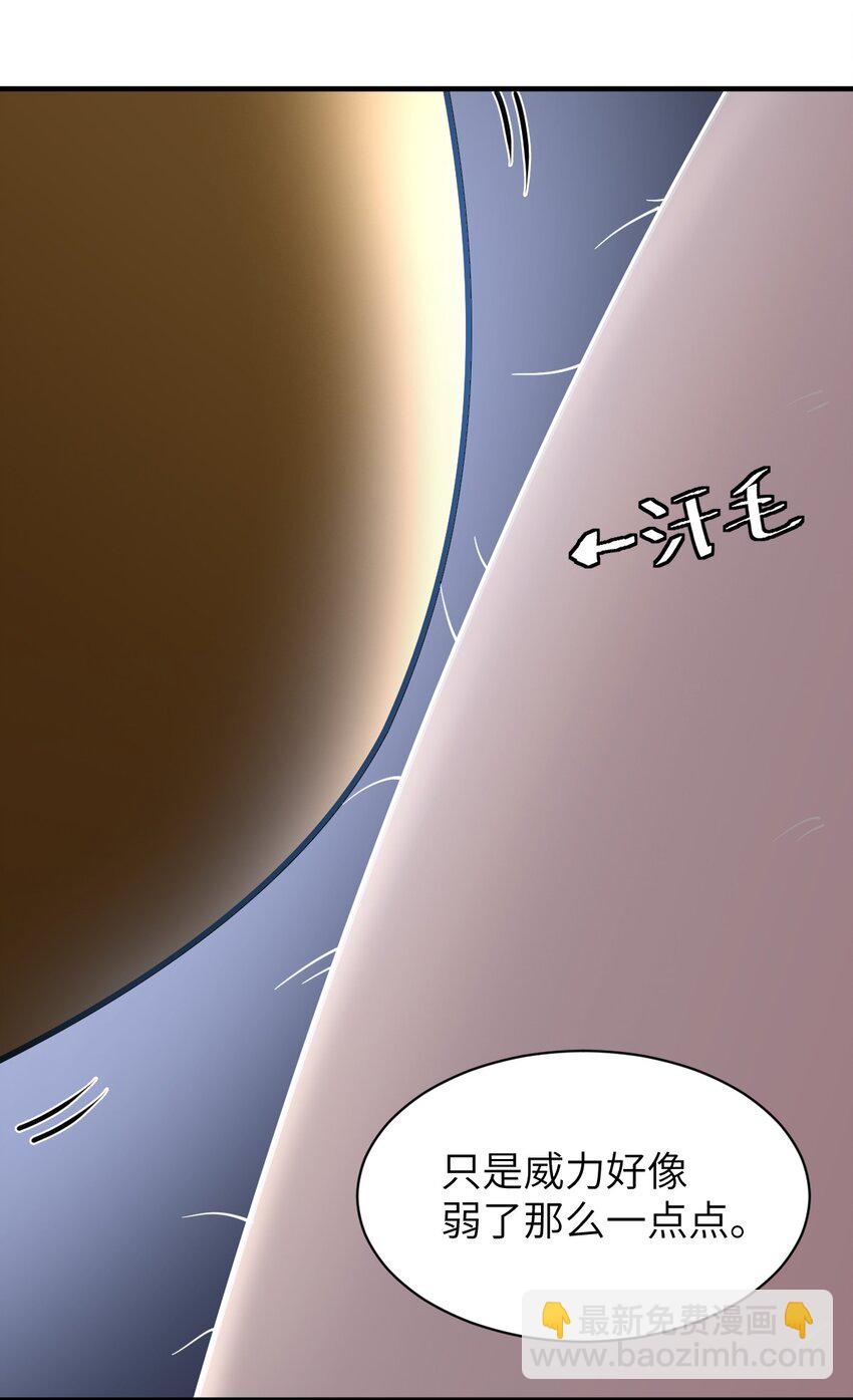 009 主人，你回来了(1/2)-第10话